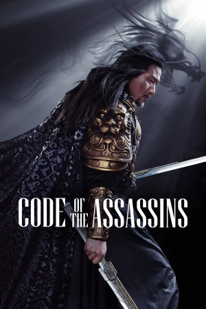 Song of the Assassins 2022 BluRay [Hindi + Tamil + Telugu + Chinese] 480p, 720p