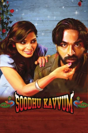 Soodhu Kavvum 2013 BluRay [Tamil] 480p 720p ESub
