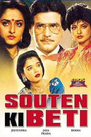 Souten Ki Beti 1989 WebRip [Hindi] 480p, 720p