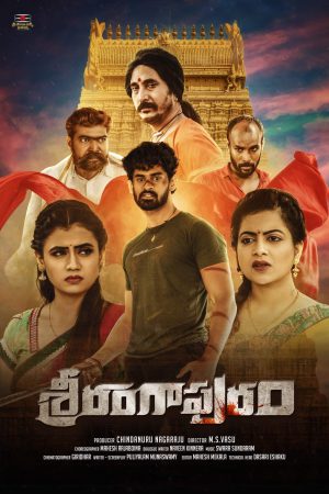 Srirangapuram 2022 BluRay [Tamil + Telugu] 480p, 720p ESub