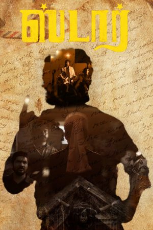 Star 2024 WebRip [Telugu] 480p, 720p ESub