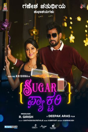 Sugar Factory 2023 WebRip [Kannada] 480p, 720p ESub