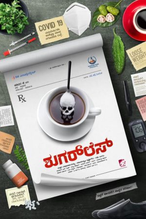 Sugarless 2022 WebRip [Tamil] 480p, 720p