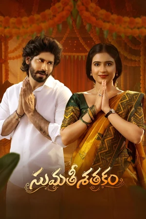 Sumathi Sathakam 2026 WebRip [Telugu] 480p 720p