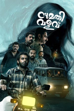 Sumathi Valavu 2025 WebRip [Hindi + Tamil + Telugu + Malayalam] 480p 720p 1080p ESub