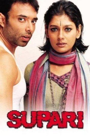 Supari 2003 WebRip [Hindi] 480p, 720p