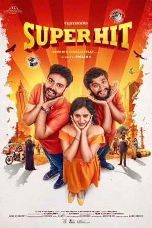 Super Hit 2026 WebRip [Kannada] 480p 720p ESub