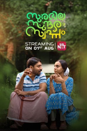 Surabhila Sundara Swapnam 2025 WebRip [Malayalam] 480p 720p ESub