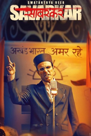 Swatantrya Veer Savarkar 2024 WebRip [Hindi] 480p, 720p ESub