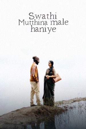 Swathi Mutthina Male Haniye 2023 WebRip [Kannada] 480p, 720p ESub