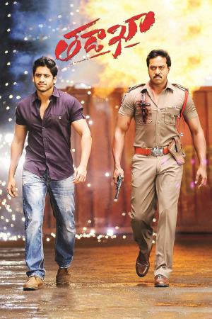 Tadakha 2013 WebRip [Tamil + Telugu] 480p, 720p ESub