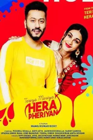 Teriya Meriya Hera Pheriyan 2024 WebRip [Punjabi] 480p, 720p ESub