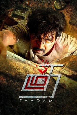 Thadam 2019 WebRip [Tamil + Telugu] 480p, 720p ESub