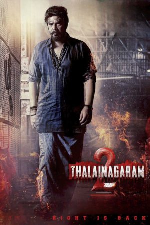 Thalainagaram 2 2023 WebRip [Tamil] 480p, 720p ESub