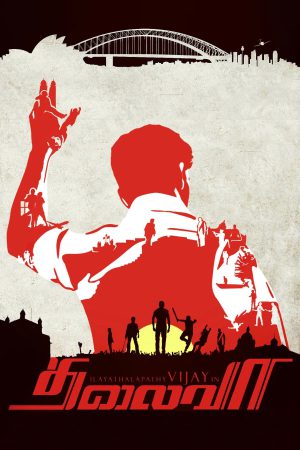 Thalaivaa 2013 WebRip [Hindi + Tamil] 480p, 720p ESub