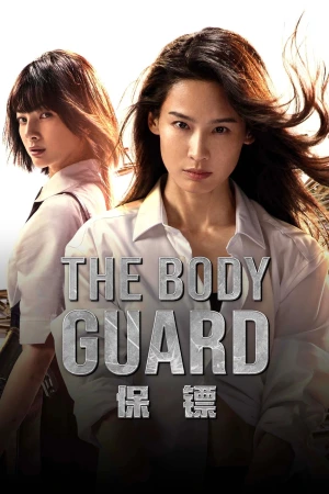 The Bodyguard 2024 WebRip [Hindi + Tamil + Telugu + English] 480p 720p ESub Poster