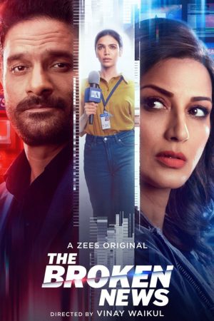 The Broken News (2022) Season 1 [Hindi] WebRip 480p, 720p ESub - Complete