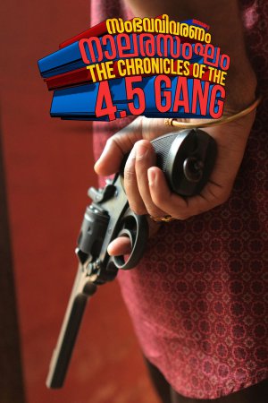The Chronicles Of The 4.5 Gang (2025) Season 1 [Hindi + Tamil + Telugu + Malayalam] WebRip 480p 720p ESub - Complete
