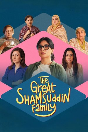 The Great Shamsuddin Family 2025 WebRip [Hindi] 480p 720p ESub