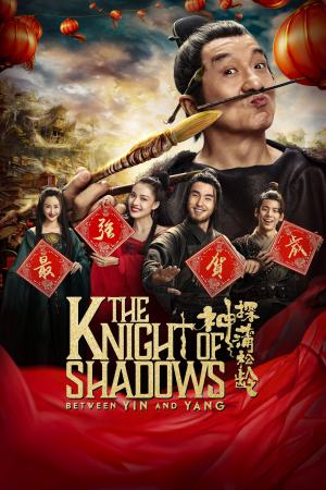 The Knight of Shadows: Between Yin and Yang 2019 BluRay [Hindi + Chinese] 480p, 720p ESub