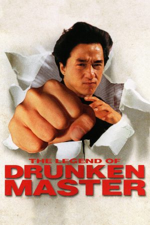The Legend of Drunken Master 1994 BluRay [Hindi + Tamil + Chinese] 480p, 720p ESub