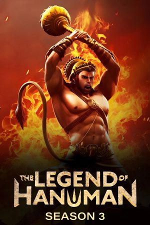 The Legend of Hanuman (2024) Season 3 [Hindi + Tamil + Telugu + Malayalam + Kannada] WebRip 480p, 720p ESub - Complete