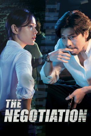 The Negotiation 2018 BluRay [Hindi + Tamil + Korean] 480p, 720p ESub