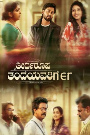 Theertharoopa Thandeyavarige 2026 WebRip [Kannada] 480p, 720p ESub