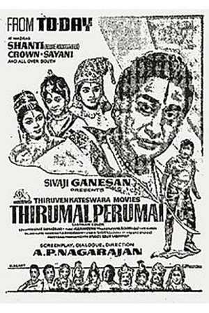 Thirumaal Perumai 1968 WebRip [Tamil] 480p 720p