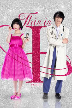 This Is I 2026 WebRip [Hindi + English] 480p, 720p ESub