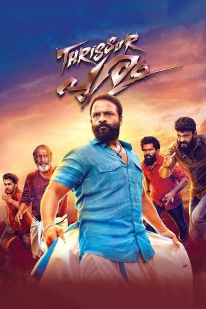 Thrissur Pooram 2019 WebRip [Telugu] 480p, 720p ESub