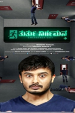 Thurthu Nirgamana 2022 WebRip [Tamil + Kannada] 480p, 720p