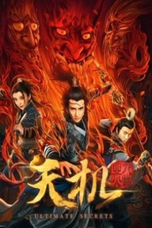 Tian ji 2019 WebRip [Hindi + Tamil + Telugu + Chinese] 480p, 720p, 1080p