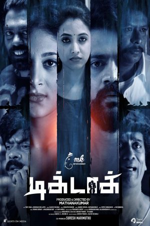Tik Tok 2023 WebRip [Tamil] 480p, 720p