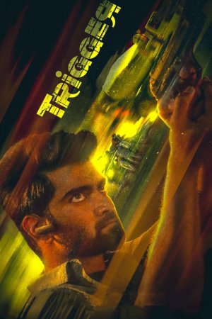 Trigger 2022 WebRip [Telugu] 480p, 720p ESub