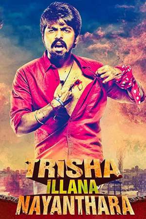 Trisha Illana Nayanthara 2015 WebRip [Tamil] 480p 720p ESub