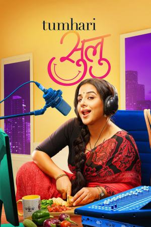 Tumhari Sulu 2017 WebRip [Hindi] 480p, 720p ESub
