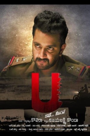 U kathe hero 2018 WebRip [Tamil] 480p, 720p ESub