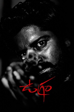 Ugram 2023 WebRip [Telugu] 480p, 720p ESub