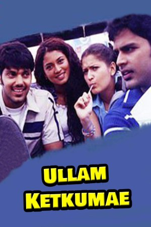 Ullam Ketkumae 2005 WebRip [Tamil] 480p, 720p ESub