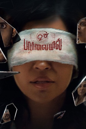 Un Paarvayil 2025 WebRip [Tamil] 480p 720p