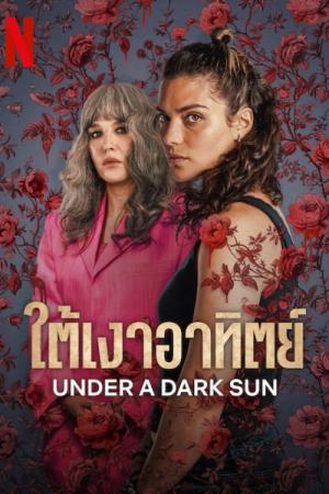 Under a Dark Sun (2025) Season 1 [Hindi + English] WebRip 480p 720p ESub - Complete