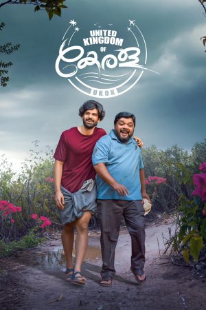 United Kingdom of Kerala 2025 WebRip [Malayalam] 480p 720p ESub