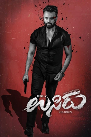 Usiru 2025 WebRip [Hindi + Kannada] 480p 720p ESub