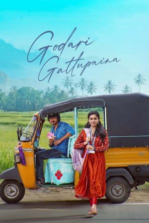 Godari Gattupaina 2026 WebRip [Hindi + Tamil + Telugu + Malayalam + Kannada] 480p 720p 1080p ESub