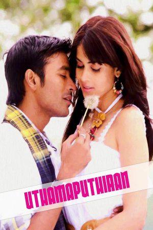 Uthama Puthiran 2010 WebRip [Tamil] 480p, 720p