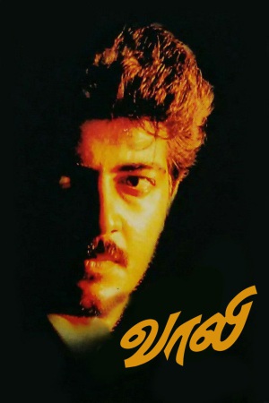 Vaali 1999 WebRip [Tamil] 480p, 720p