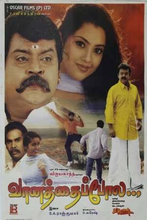 Vaanathaippola 2000 WebRip [Tamil + Thai] 480p, 720p ESub