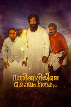 Vaarikkuzhiyile Kolapathakam 2019 WebRip [Tamil + Malayalam] 480p, 720p ESub