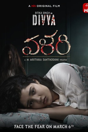 Valari 2024 WebRip [Telugu] 480p, 720p ESub